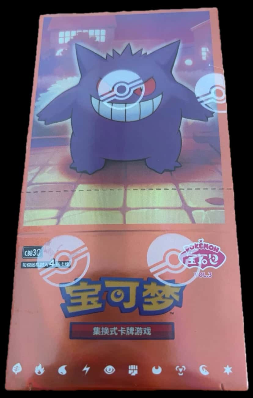 Gem Pac Vol3 booster box [zh]