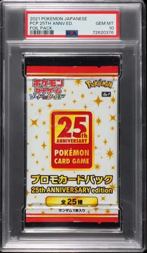 Pokemon Japanese Promo booster pack [ja] [graded]