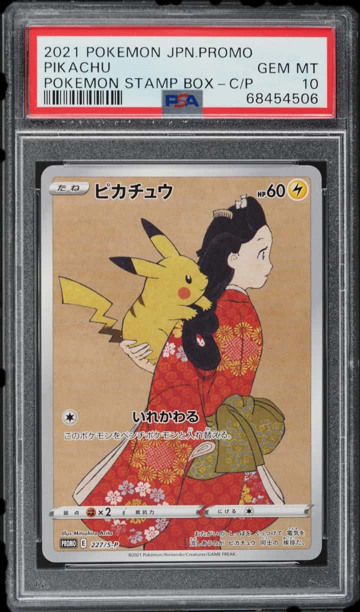 Pokemon Japanese Promo Cello Pack booster pack [ja] [graded]