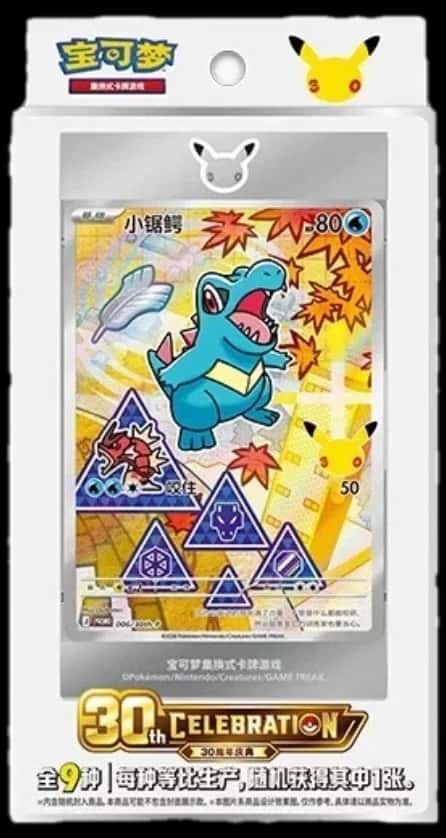 30Th Anniversary First Partner Collection Series 2 collection box [zh]