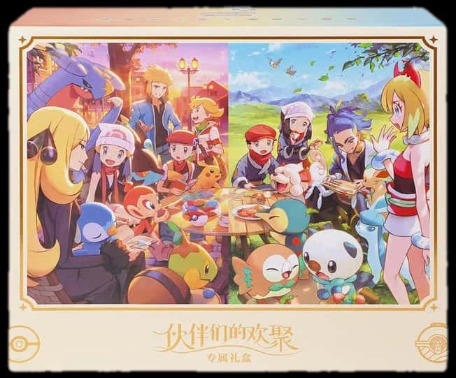 2Nd Anniversary Gift Box collection box [zh]