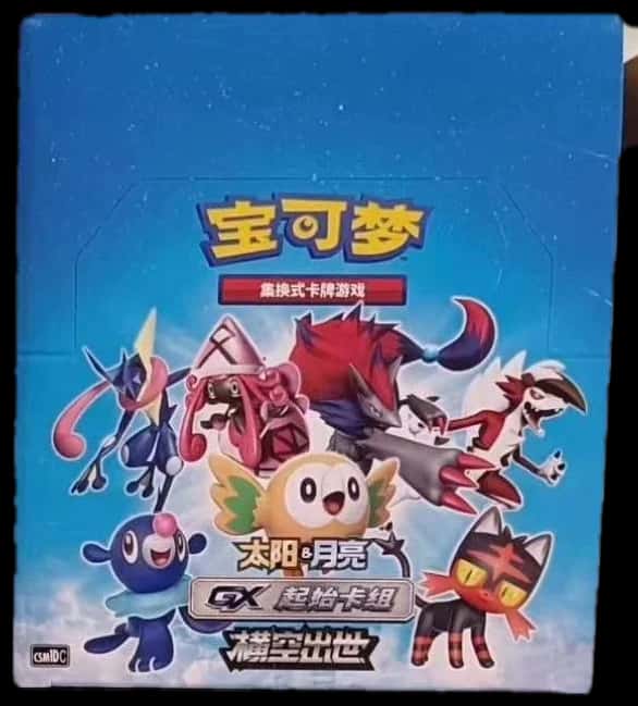 Sun & Moon deck [zh]