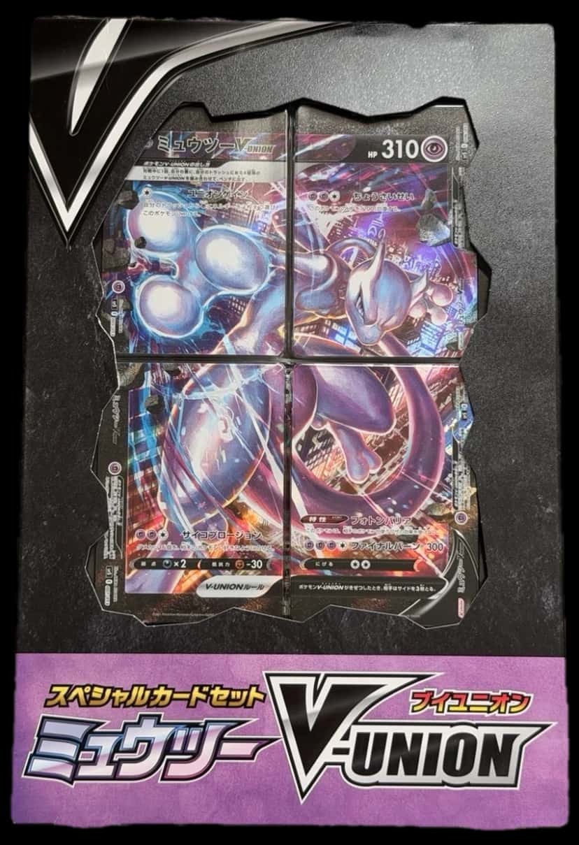 Sword & Shield Special Card Set Mewtwo V Union collection box [ja]