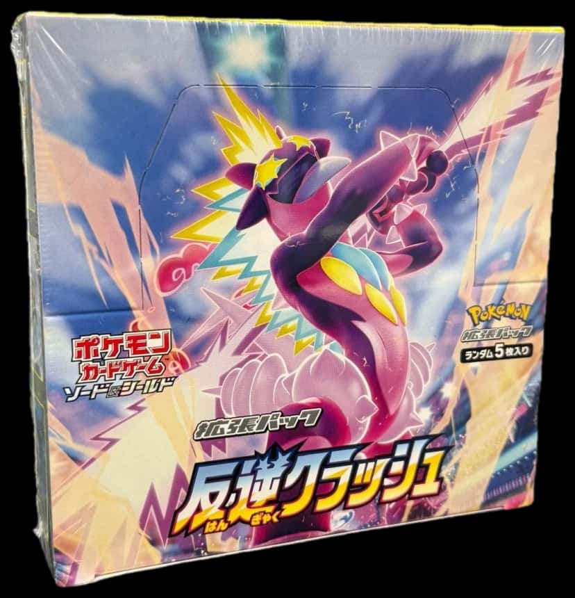 Rebellion Clash booster box [ja]