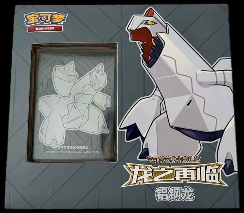 Dragon Return Duraludon Card Sleeves Gift Box collection box [zh]