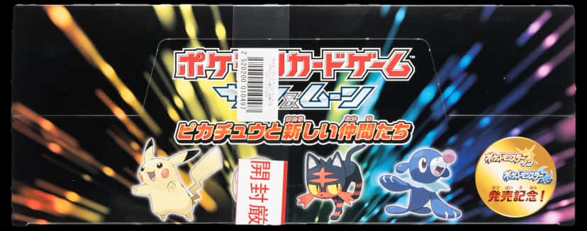 Pikachus New Friends booster box [ja]
