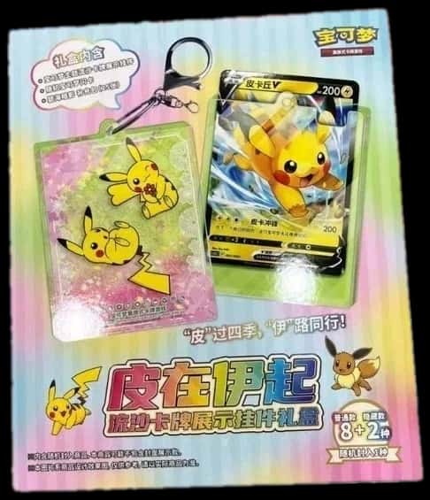 Pikachu And Eevee Card Display Frame Gift Box collection box [zh]