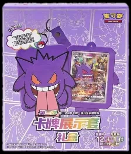Gengar Card Display Frame Gift Box collection box [zh]