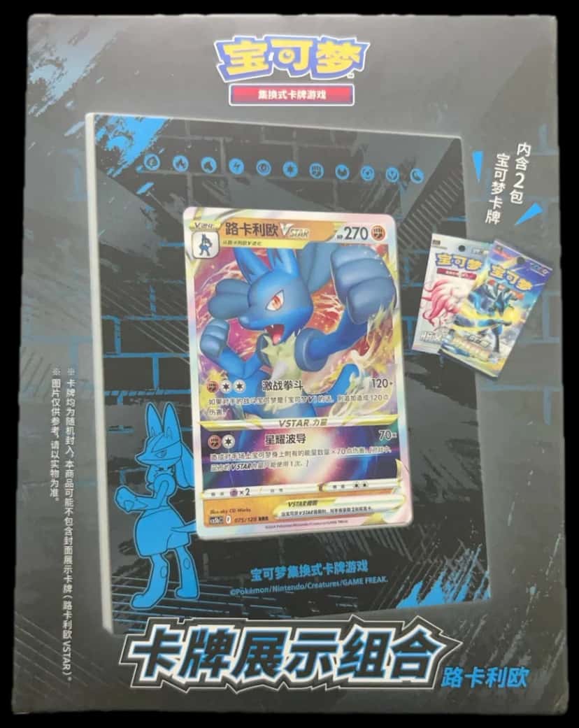 Lucario Card Display Collection collection box [zh]