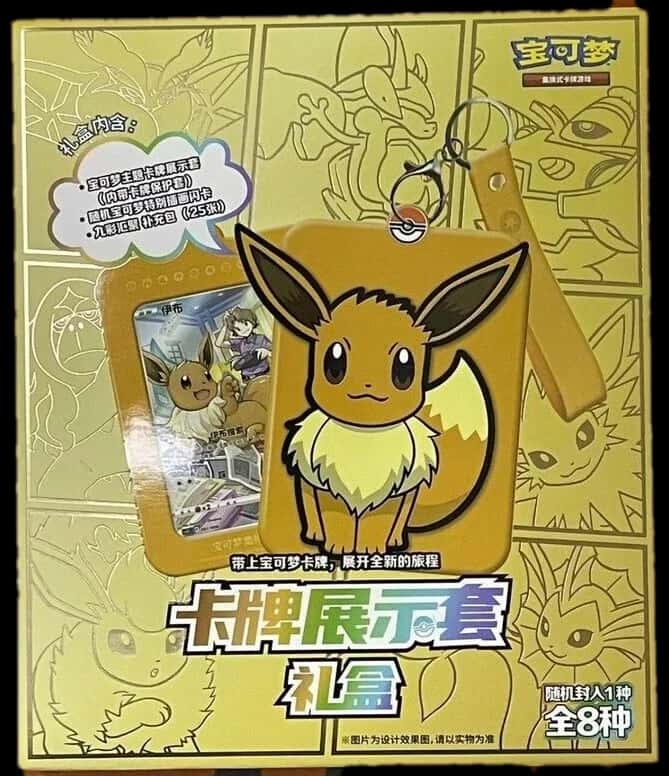 Nine Colors Gathering Eevee Card Display Frame Gift Box collection box [zh]