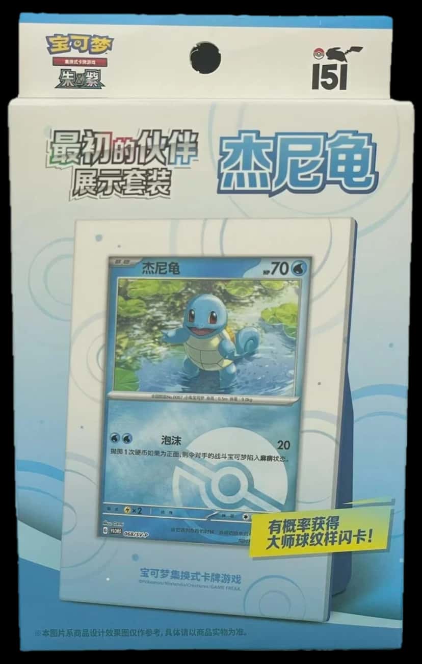 151 Original Partner Display Set collection box [zh]