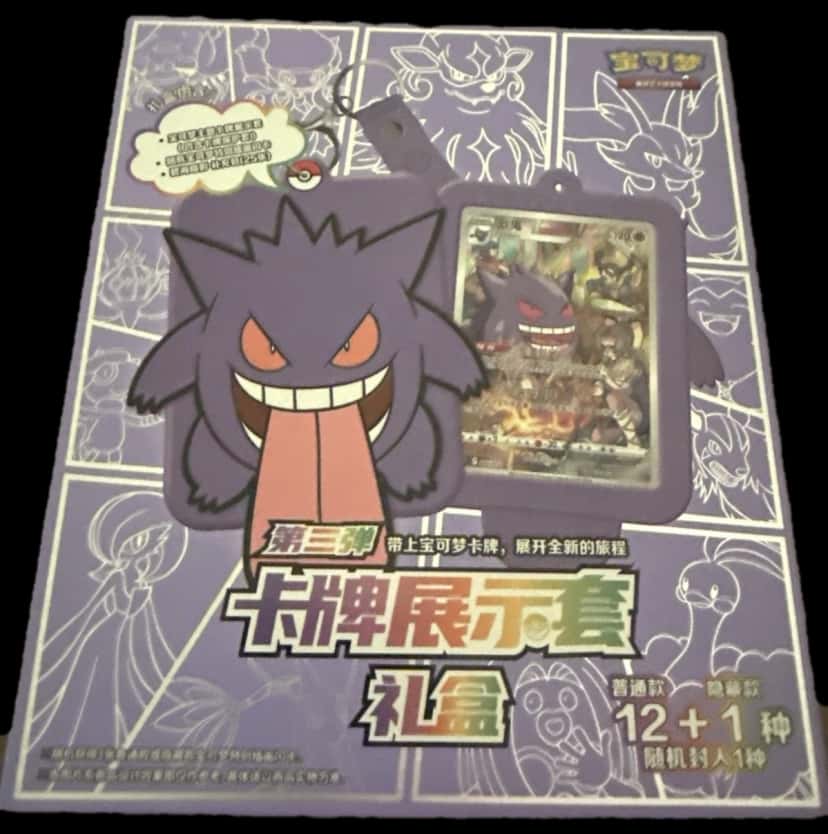 Gengar Card Display Set Gift Box collection box [zh]