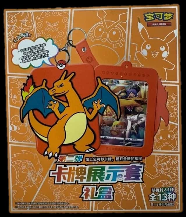 Charizard Card Display Set Gift Box collection box [zh]