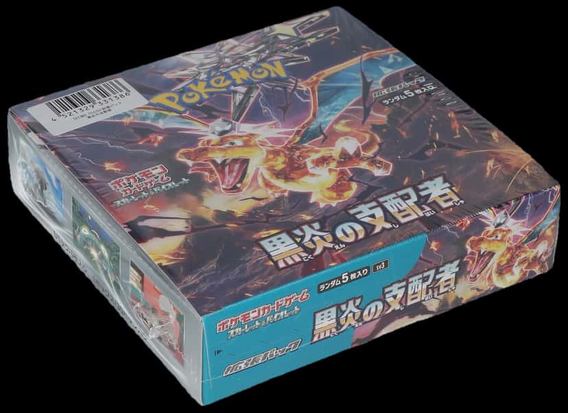 Ruler Of The Black Flame booster box [ja]