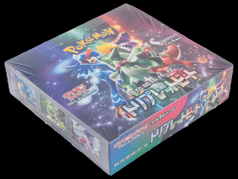 Triplet Beat booster box [ja]