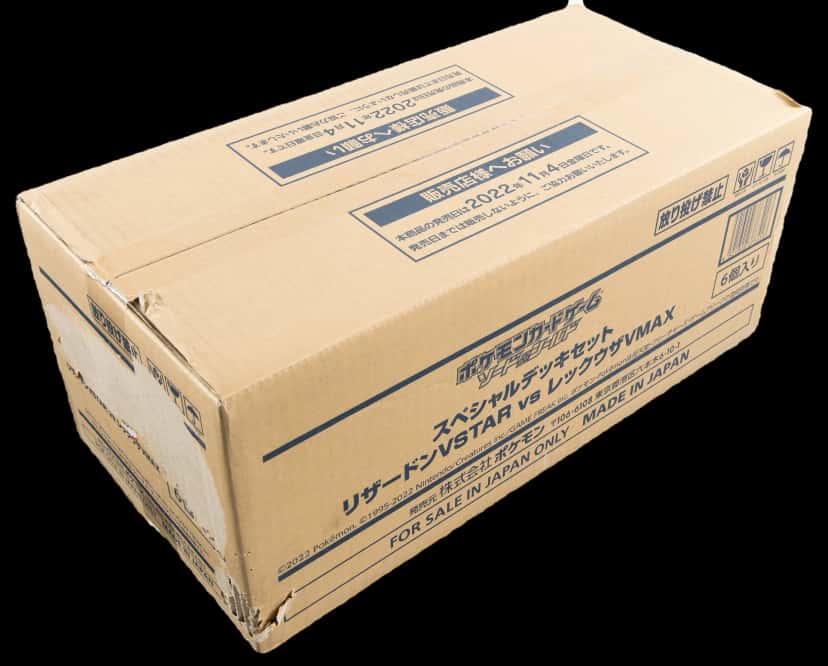 Charizard Vs Rayquaza Special Deck Set collection box [ja]