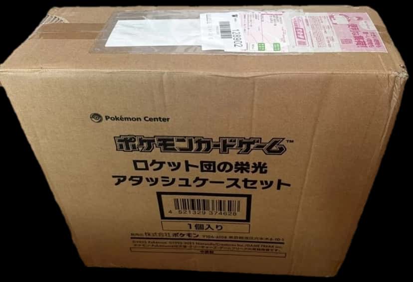 Glory Of Team Rocket Attache Case collection box [ja] [pokemon_center]