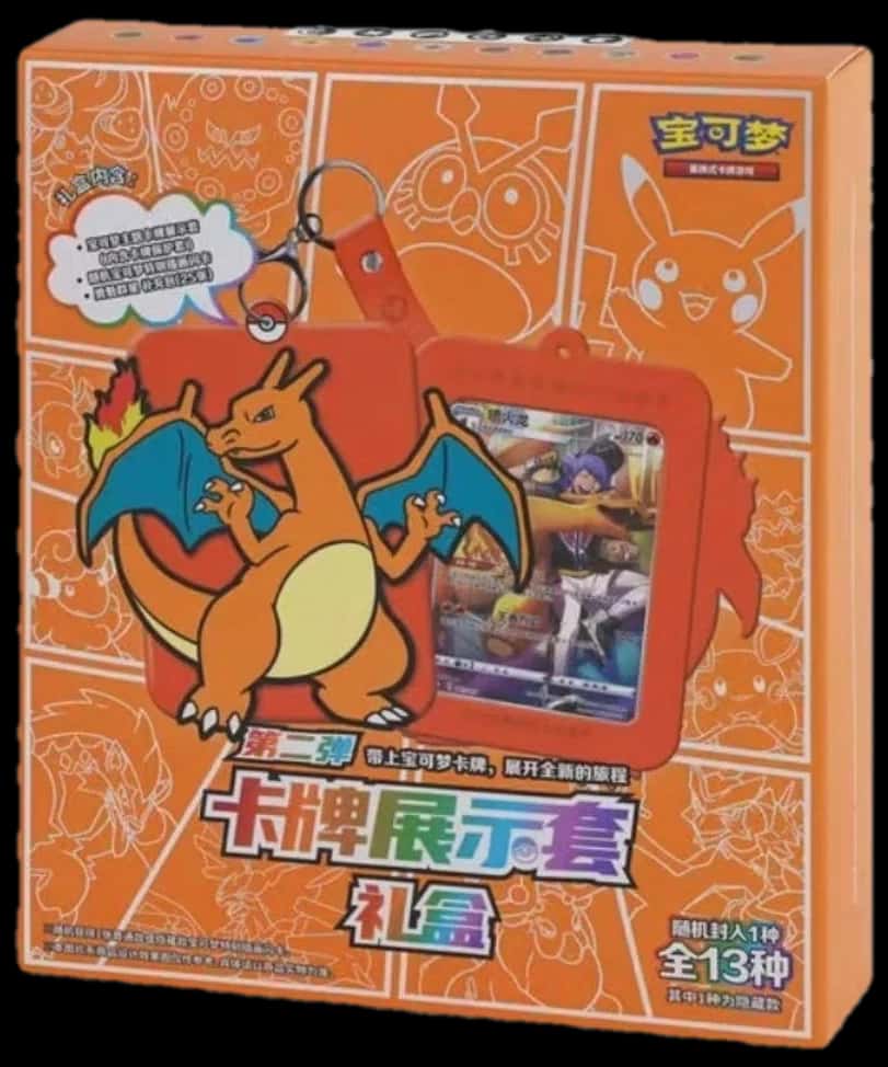 Charizard Card Display Frame Gift Box collection box [zh]
