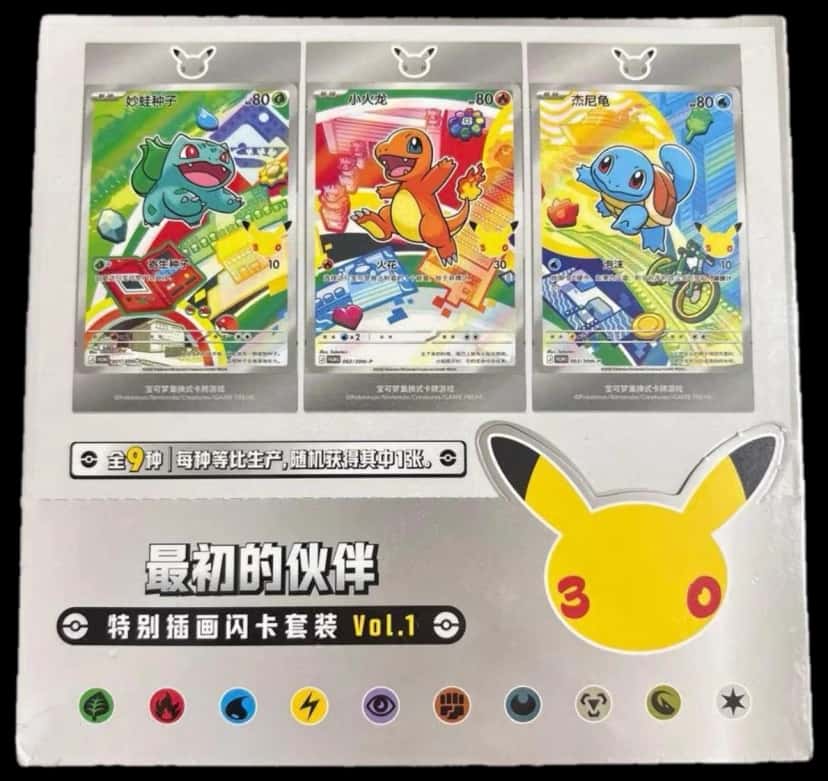 30Th Anniversary First Partner Special Illustration Collection Vol1 collection box [zh]