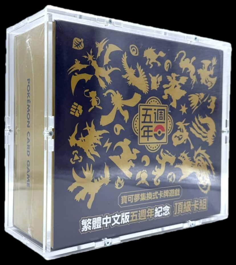 Traditional Chinese 5Th Anniversary Premium Card Set collection box [zh]