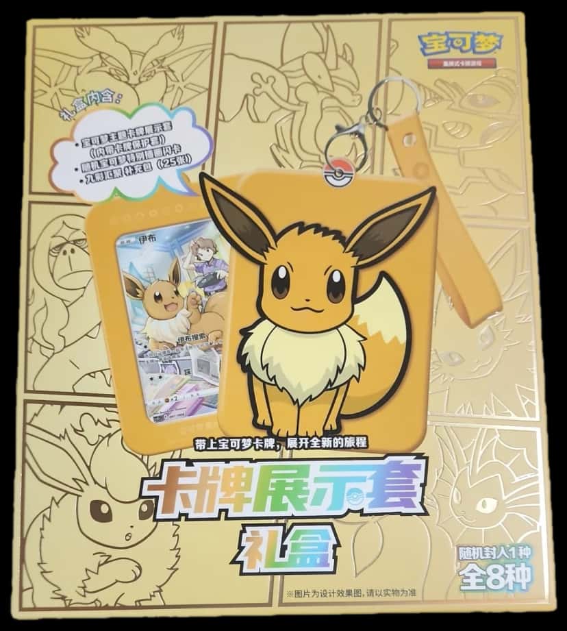 Nine Colors Gathering Card Frame Case Gift Box collection box [zh]