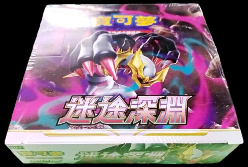 Lost Abyss booster box [zh]