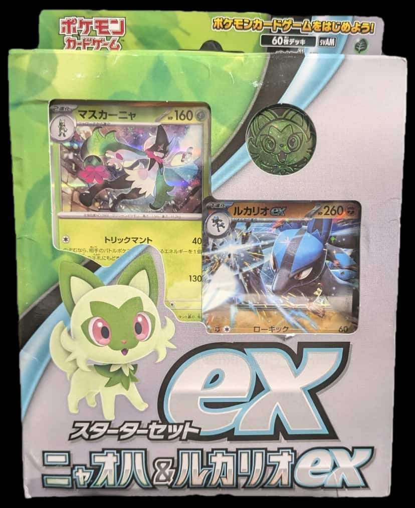 Violet Ex Starter Set Sprigatito & Lucario deck [ja]