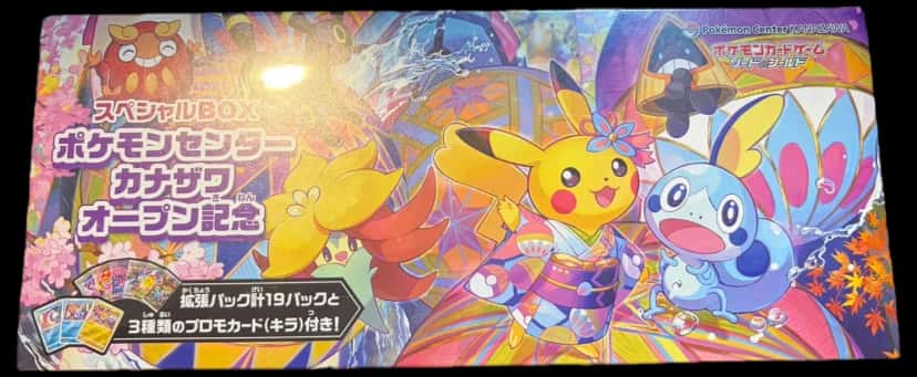 Sword & Shield booster box [ja] [pokemon_center]