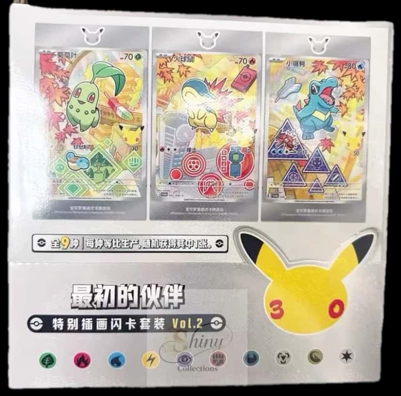 First Partner Special Illustration Collection Vol2 collection box [zh]