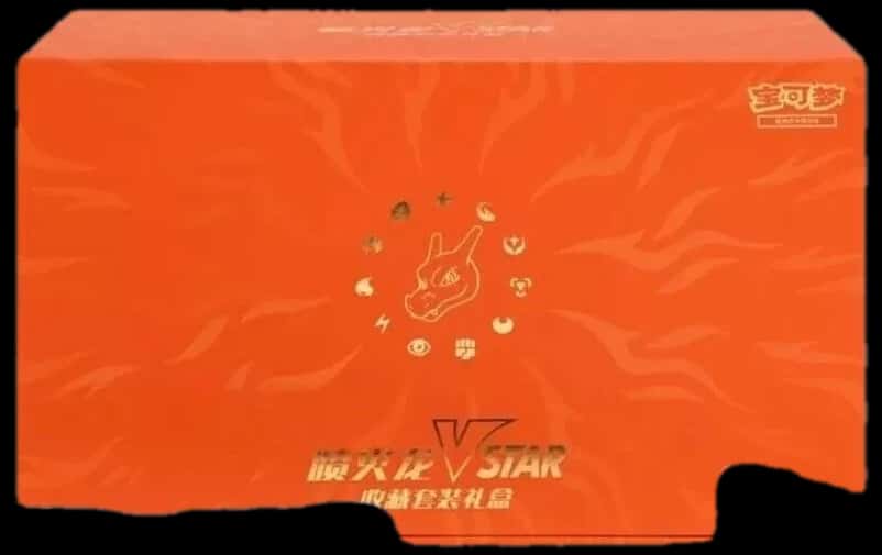 Pokemon Chinese Charizard Collection Box collection box [zh]