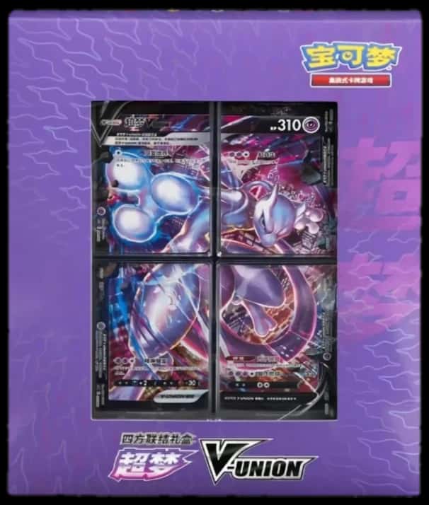 Mewtwo V Union Four Way Connection Gift Box collection box [zh]