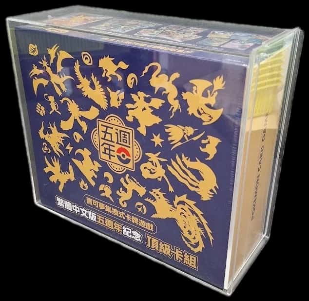 5Th Anniversary Premium Gift Box collection box [zh]