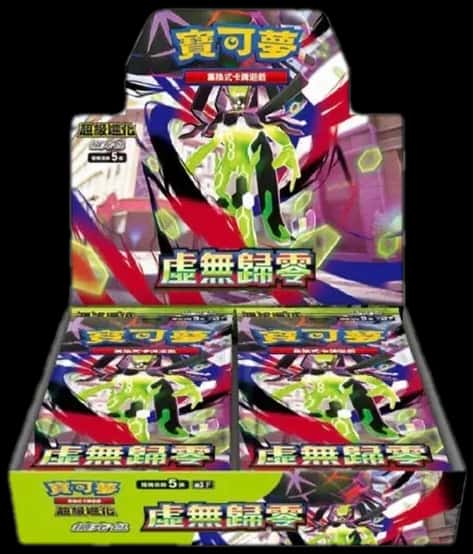 Nihil Zero booster box [zh]