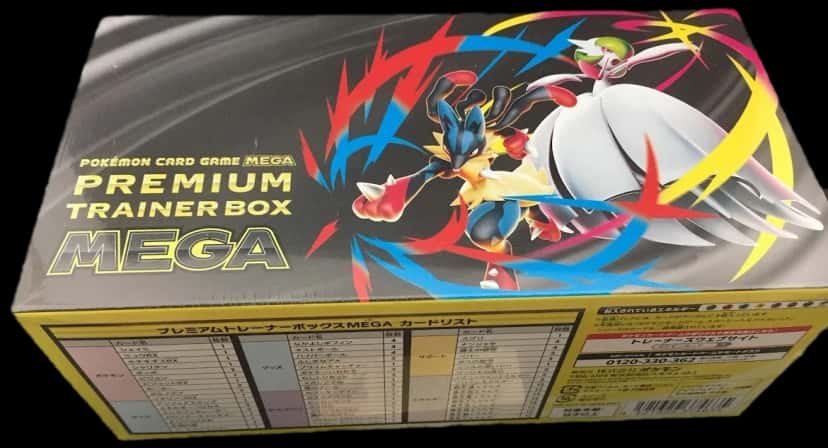 Brave Symphonia Premium Trainer Box Mega collection box [ja]