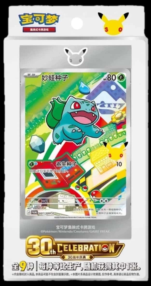30Th Anniversary Special Art Card Set Vol1 collection box [zh]