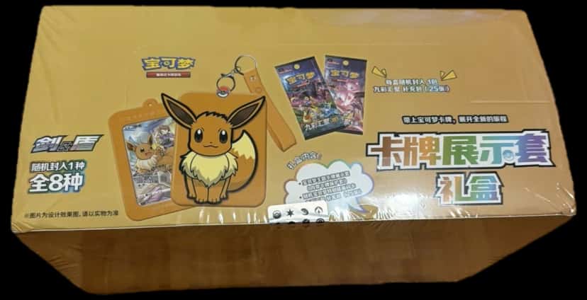 9 Colors Eevee Card Display Frame Gift Box collection box [zh]