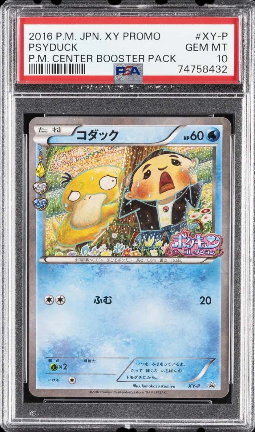 Xy Promo booster pack [ja] [pokemon center] [graded]