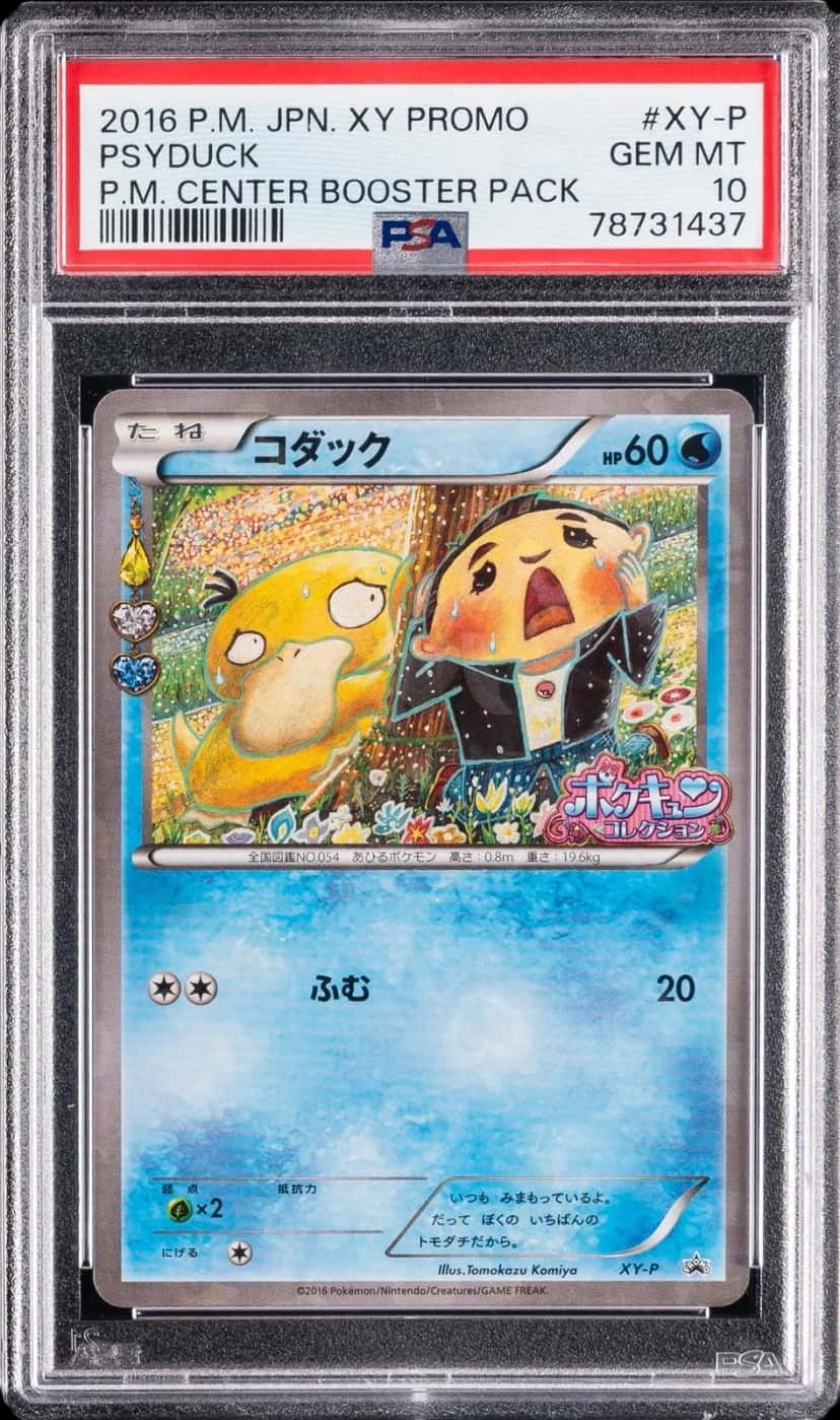 Pokemon Japanese Xy Promo booster pack [ja] [pokemon center] [graded]