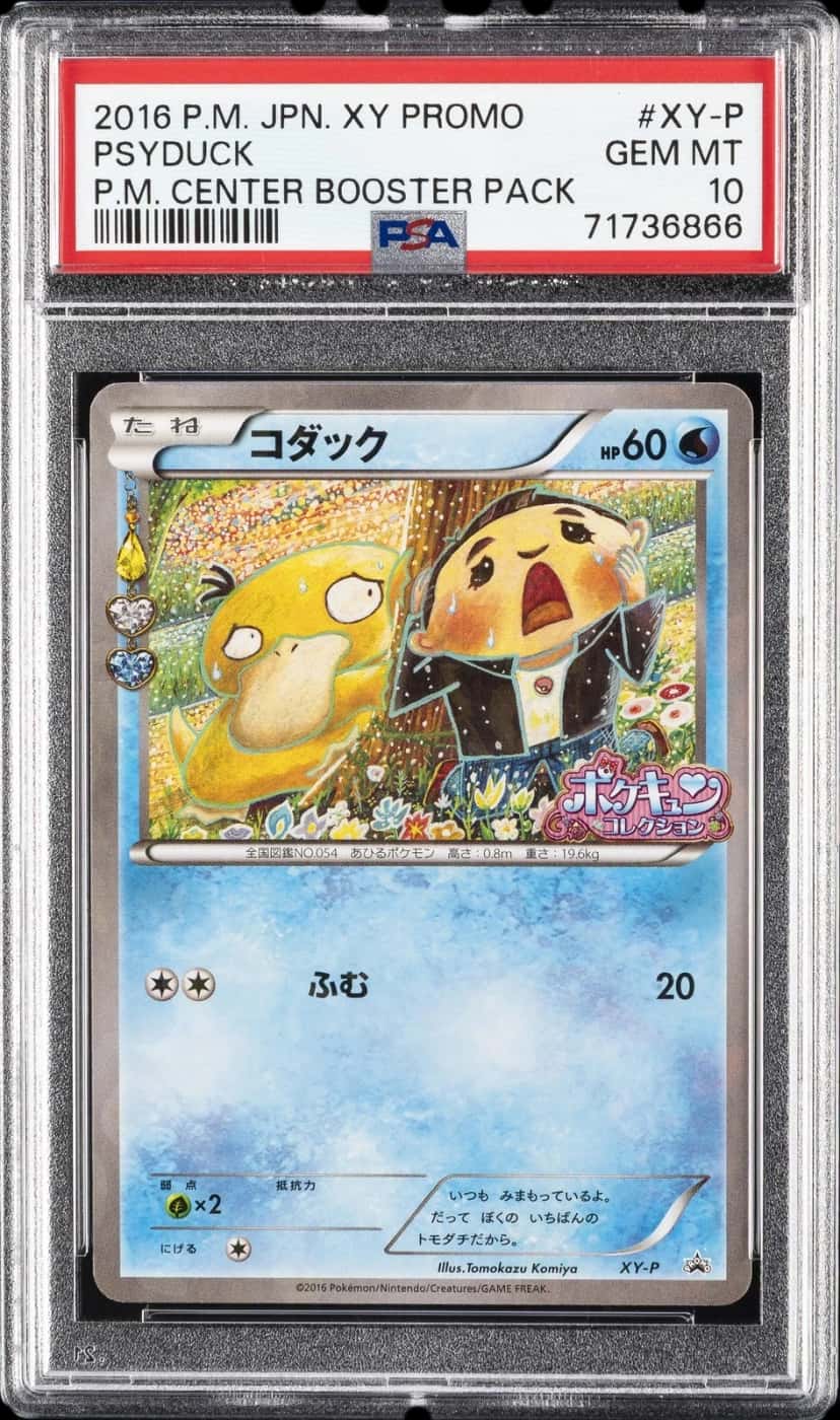 Xy P Promos booster pack [ja] [pokemon center] [graded]