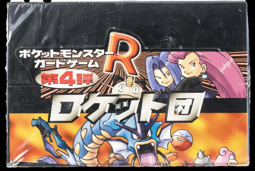 Rocket Gang booster box [ja]
