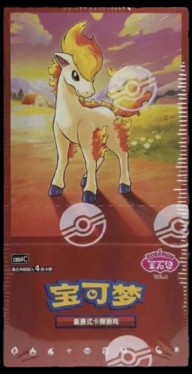 Horizons Gem Packs Vol 1 booster box [zh]