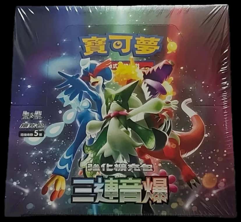 Triplet Beat booster box [zh]