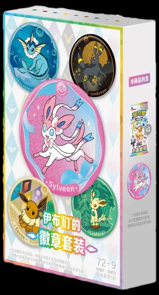 Terastal Grand Gathering Badge Set collection box [zh]