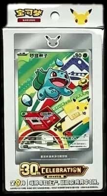 30Th Anniversary First Partner Holo Card Box collection box [zh]