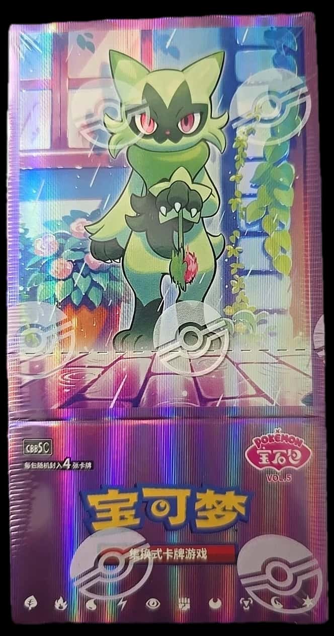 Simplified Chinese Vol 5 booster box [zh]