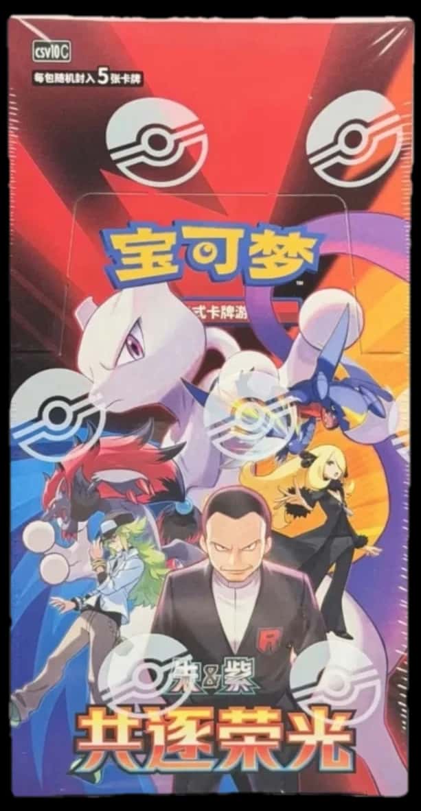 Chasing Glory Together booster box [zh]