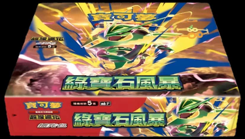 Mega Storm Emeralda booster box [zh]