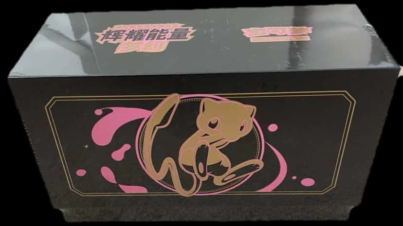 Mew Brilliant Energy Gift Box 20 collection box [zh]