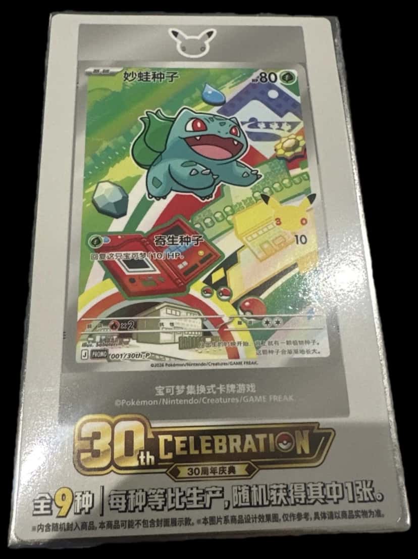30Th Anniversary Illustration Set collection box [zh]