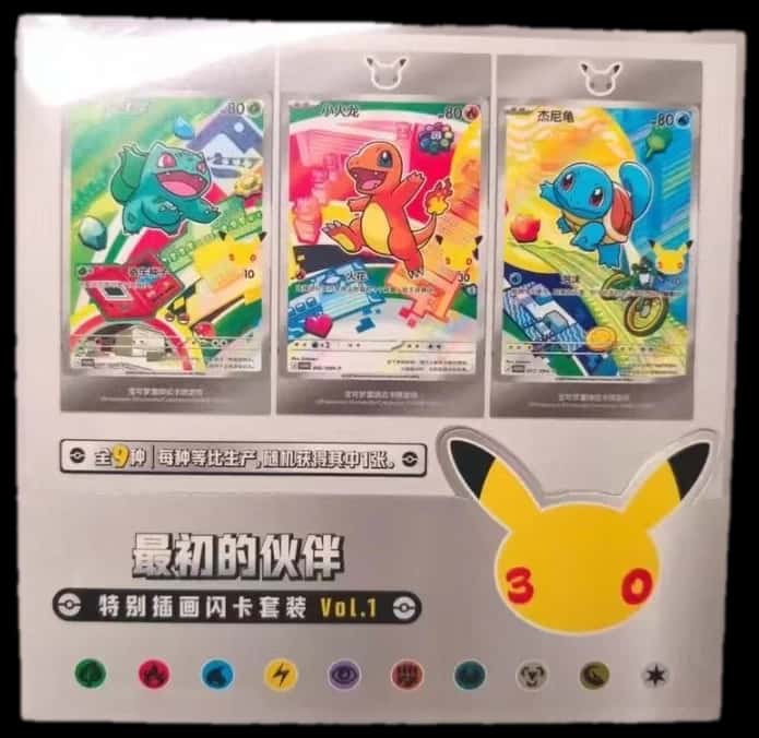 First Partner Set Vol1 First Partner Special Illustration Card Set Vol1 collection box [zh]